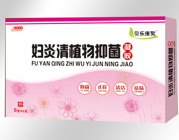 貝樂(lè )康聚婦炎清植物抑菌凝膠.jpg