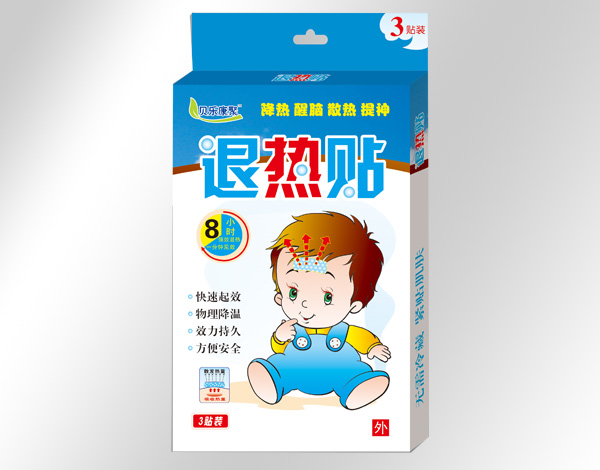 貝樂(lè)康聚退熱貼.jpg