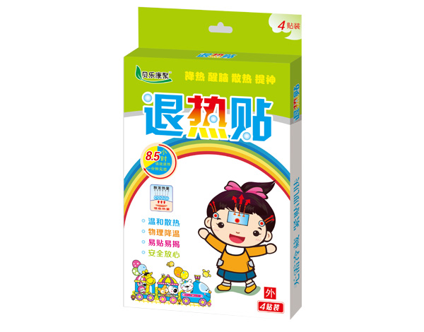 貝樂(lè)康聚退熱貼(精裝).jpg