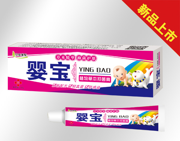 貝樂康聚嬰寶抑菌膏(精品).jpg