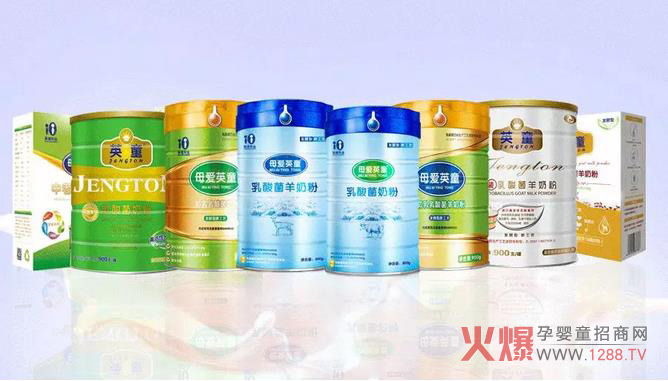 英童乳業(yè)乳酸菌奶粉.jpg 英童乳業(yè)乳酸菌奶粉.jpg