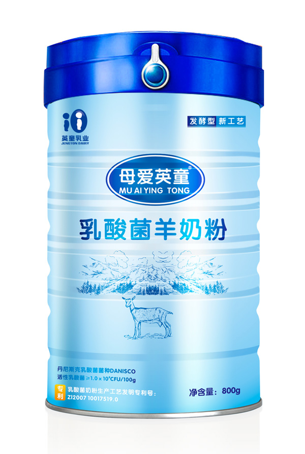 母愛(ài)英童乳酸菌羊奶粉.jpg