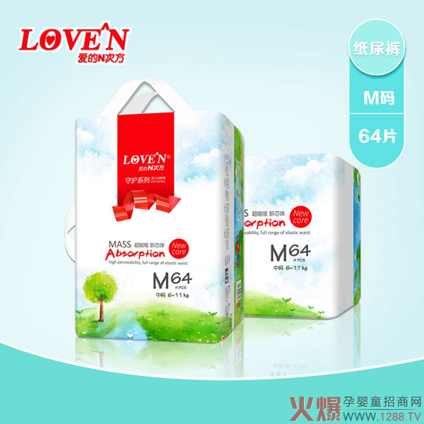 愛(ài)的N次紙尿褲M(mǎn)豎橫.jpg
