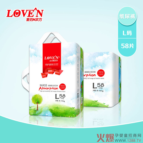 愛(ài)的N次紙尿褲L豎橫.jpg