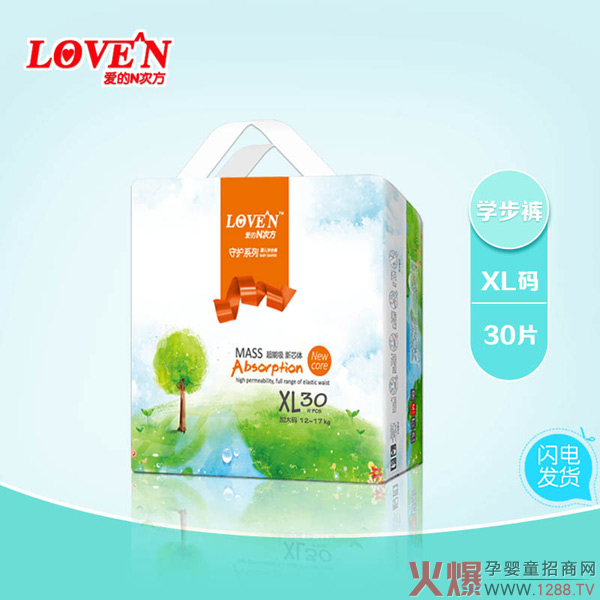 愛(ài)的N次方拉拉褲XL30.jpg