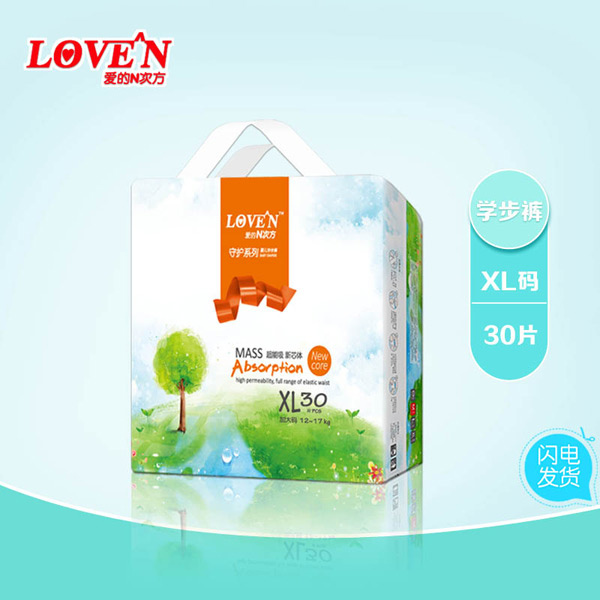 愛(ài)的N次方學(xué)步褲XL30.jpg