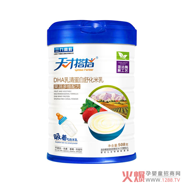 天才搭档婴幼儿米乳 吸着吃的米乳好营养好吸