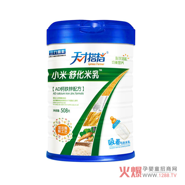 天才搭档婴幼儿米乳 吸着吃的米乳好营养好吸