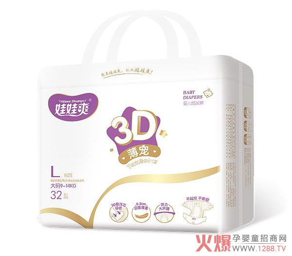 娃娃爽紙尿褲L32.jpg 娃娃爽紙尿褲L32.jpg