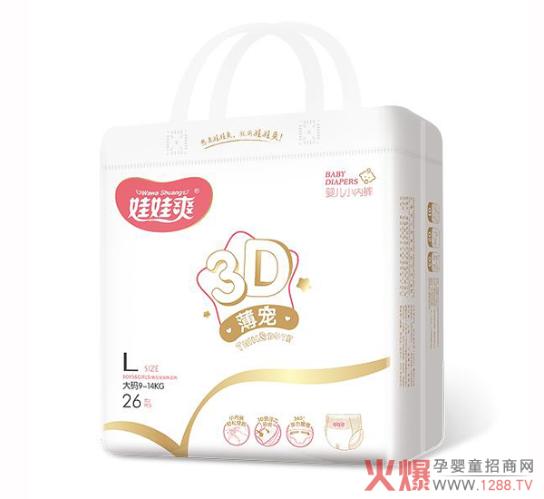 娃娃爽拉拉褲L26.jpg 娃娃爽拉拉褲L26.jpg