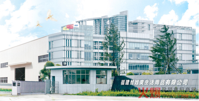 娃娃爽公司.jpg 娃娃爽公司.jpg