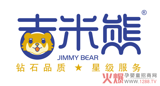 吉米熊辅食,1天活动销量上万,好卖又赚钱!