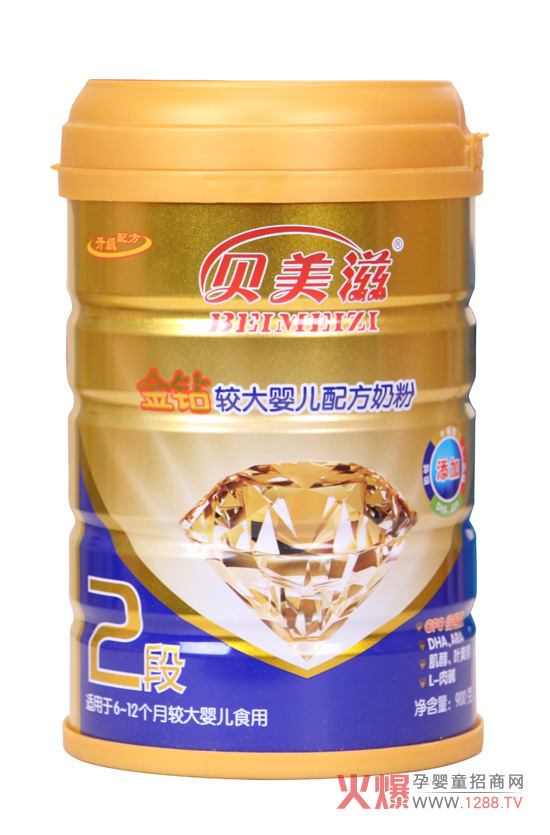 貝美滋金鉆嬰兒配方奶粉.jpg 貝美滋金鉆嬰兒配方奶粉.jpg