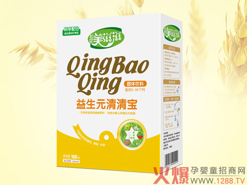 美滋滋清清寶.jpg 美滋滋清清寶.jpg