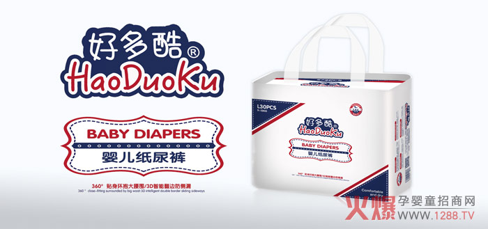 好多酷紙尿褲.jpg 好多酷紙尿褲.jpg