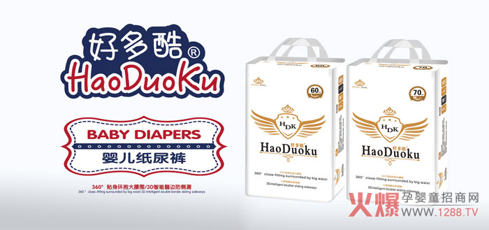 好多酷嬰兒拉拉褲.jpg 好多酷嬰兒拉拉褲.jpg