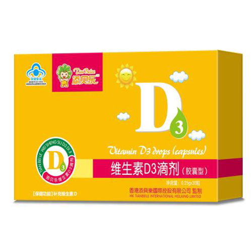 添贝乐维生素d3滴剂(胶囊型)
