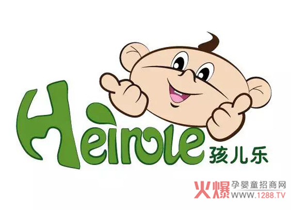 我为孩儿乐代言 2018陪宝宝健康过大年(二)