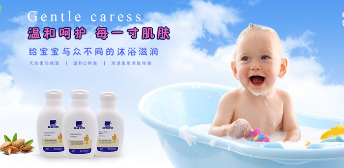 哈睿贝特沐浴露.jpg