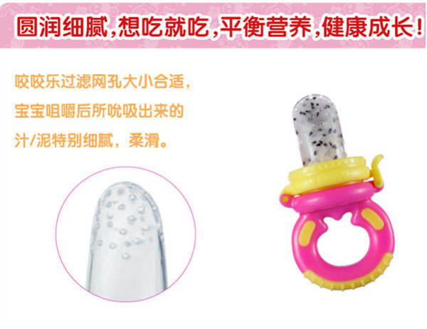 咪咪爱咬咬乐.jpg
