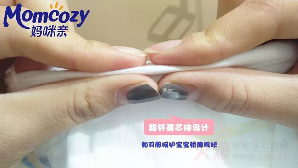 媽咪親MX03拉拉褲芯體.jpg 媽咪親MX03拉拉褲芯體.jpg