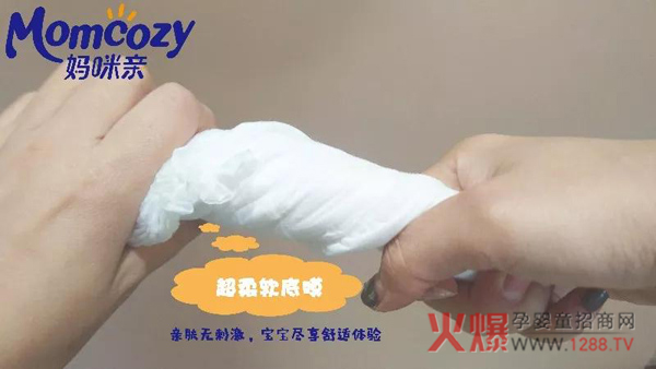 媽咪親MX03拉拉褲面層.jpg 媽咪親MX03拉拉褲面層.jpg