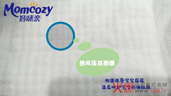 媽咪親MX03拉拉褲熱風(fēng)壓花.jpg 媽咪親MX03拉拉褲熱風(fēng)壓花.jpg