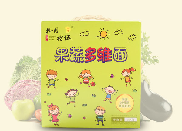 捌月拾伍果蔬多維面.jpg