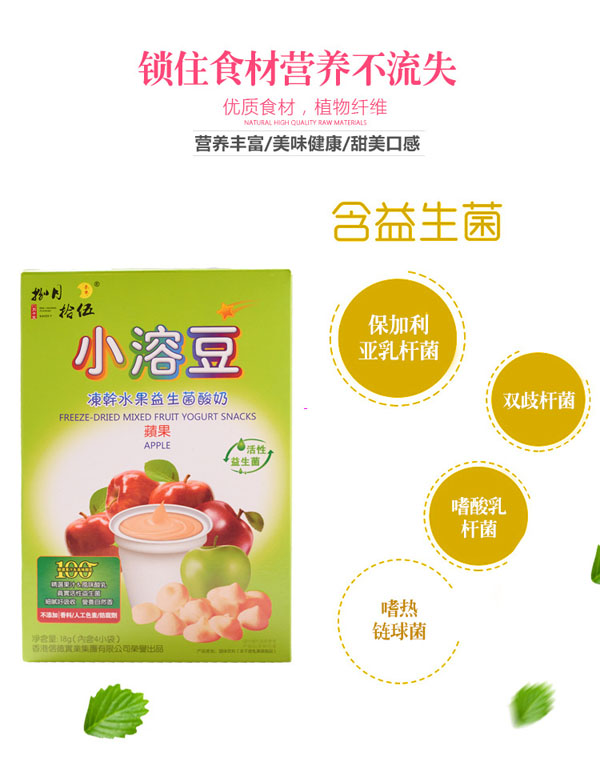 捌月拾伍小溶豆.jpg