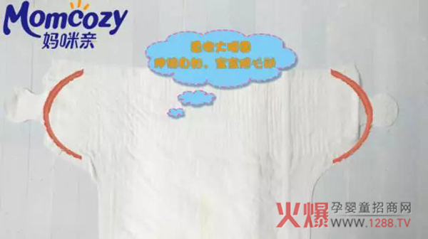 媽咪親紙尿褲超彈腰圍.jpg 媽咪親紙尿褲超彈腰圍.jpg