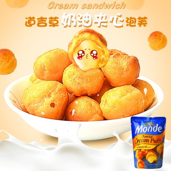 mondeͼܽ.jpg