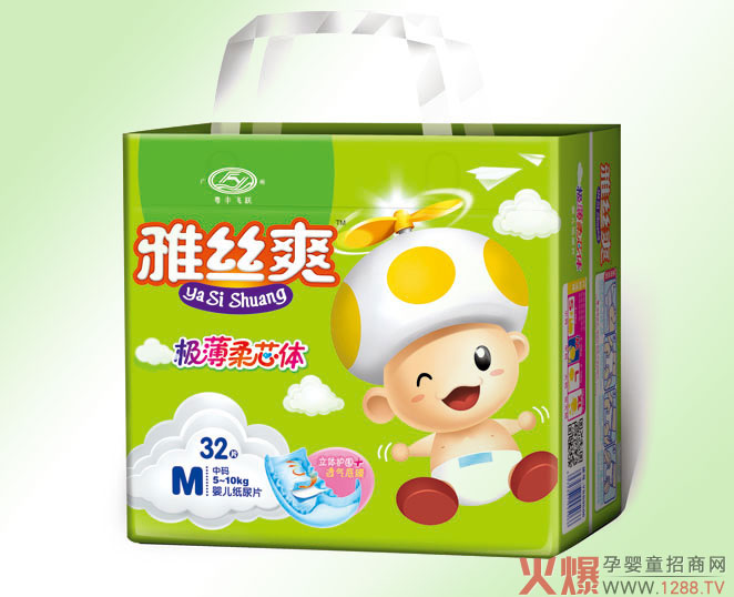 雅丝爽婴儿纸尿片.jpg