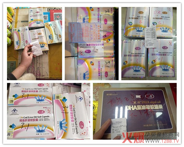 好卖更赚钱,母婴店玩转高毛利营养品,就靠香港