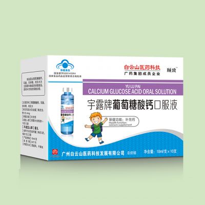 頤致葡萄糖酸鈣口服液.jpg