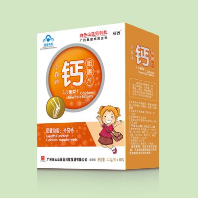 頤致兒童鈣咀嚼片.jpg