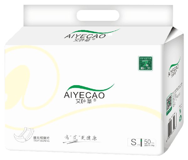 艾葉草嬰兒紙尿片S50.png