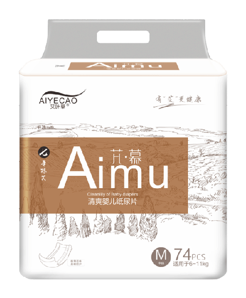  艾葉草清爽嬰兒紙尿片M74