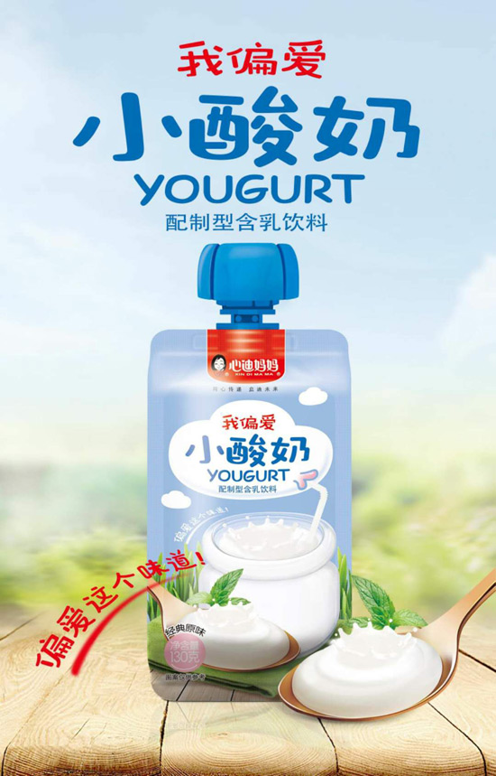心迪媽媽小酸奶經(jīng)典原味.jpg