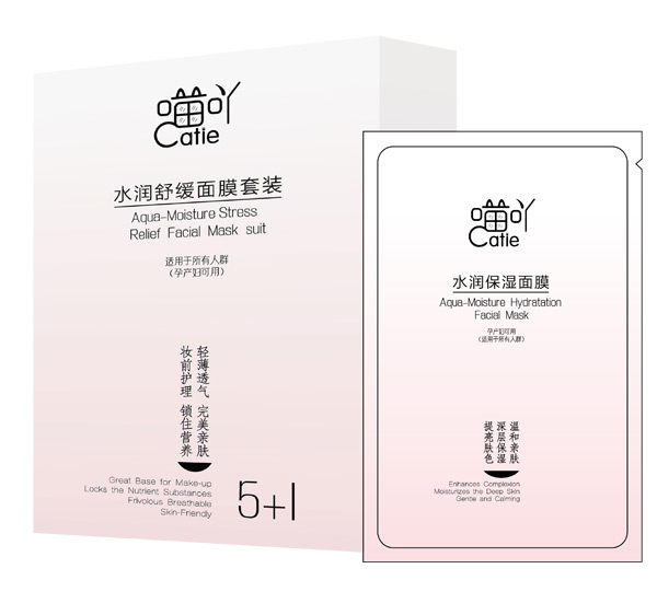 喵吖水潤舒緩面膜套裝.jpg