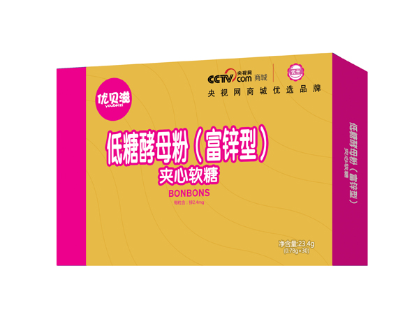 優(yōu)貝滋低糖酵母粉（富鋅型）夾心軟糖23.4g.jpg