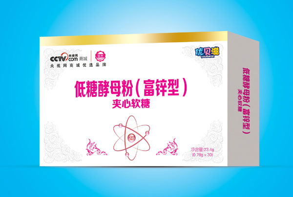 優(yōu)貝滋低糖酵母粉（富鋅型）夾心軟糖.jpg