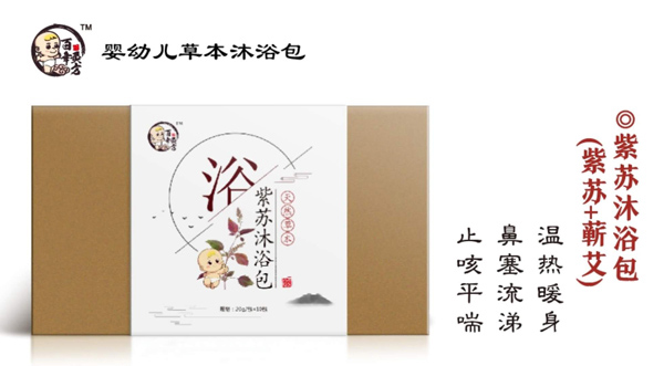    百年灸方紫蘇沐浴包