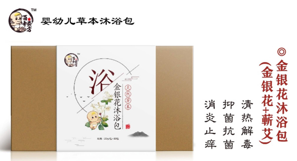    百年灸方金銀花沐浴包