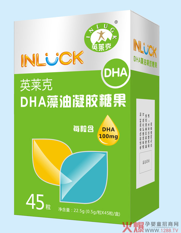 英莱克DHA藻油凝胶糖果.jpg 英莱克DHA藻油凝胶糖果.jpg