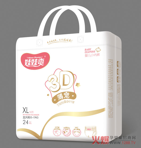 娃娃爽3D薄寵嬰兒小內褲XL24.jpg