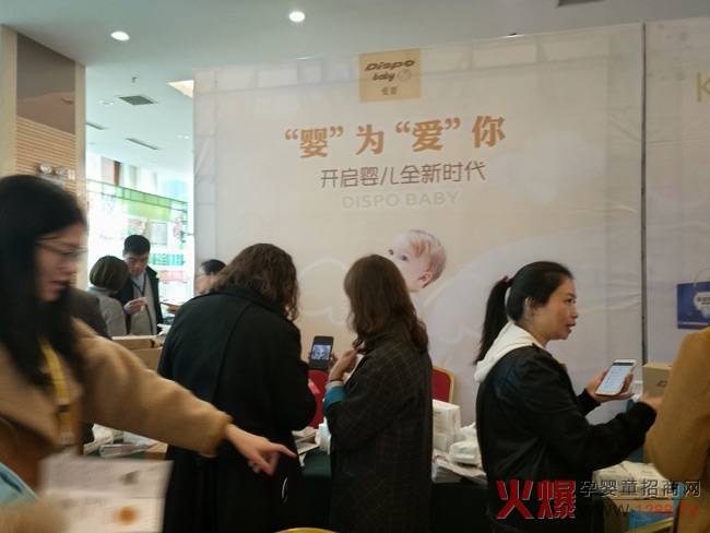 愛(ài)嬰展位.jpg