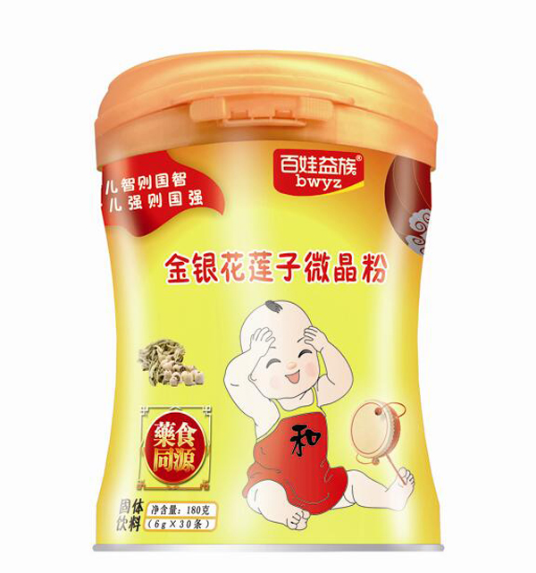 百娃益族金銀花蓮子微晶粉.jpg