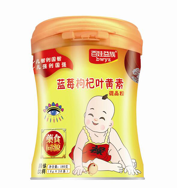 百娃益族藍莓枸杞葉黃素微晶粉.jpg