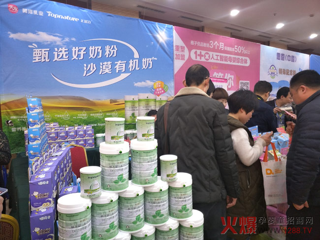 匯滋力奶粉.jpg