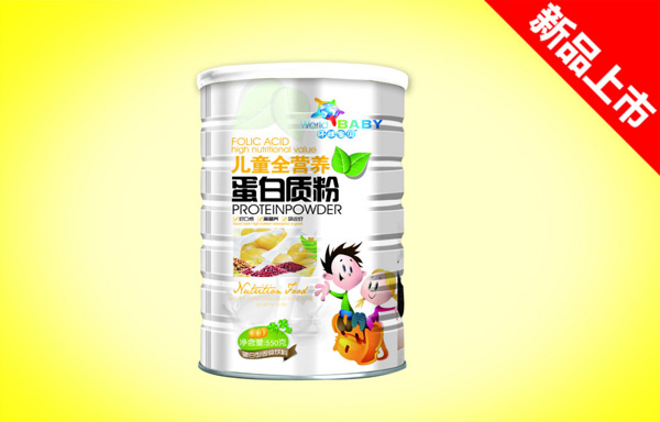 環(huán)球寶貝兒童全營(yíng)養蛋白質(zhì)粉550克.jpg 環(huán)球寶貝兒童全營(yíng)養蛋白質(zhì)粉550克.jpg